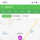 네일또만나 네이버블로그