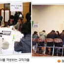 강북우렁각시 이미지