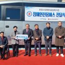 포항시 장애인 종합복지관 이미지