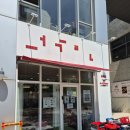 리앤고 | 김포 피크닉 대여 블럭앤고909 한강중앙공원 감성 피크닉 후기