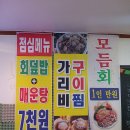 동승회센타 이미지