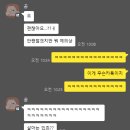 [🏠청년주택] 낭만가득 청년주택 일상 기록-4편 &lt;춘의맛집-야쭈야쭈매콤쭈꾸미&gt;