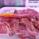 시골축산물 이미지