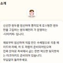아4리 | 광주 북구 두암동의 이색 카페, 다미커피에서 타로 상담과 맛있는 커피를!