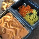 배떡감삼점 이미지