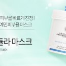 벨라젠떼