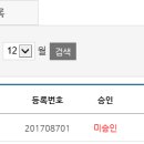 봉사활동 입력 양식 및 방식 이미지