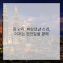 으랏차차한의원 이미지