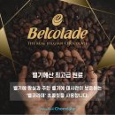 오브젝트리 | 크리스마스 분위기가 물씬 나는 예쁜 초콜릿 선물!