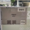 수정경양식 이미지