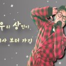 이상민세탁전문점 이미지