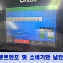 에스엠에스 이미지