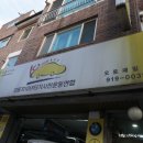 오토훼밀리카 이미지