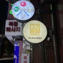 세븐일레븐 모란점 이미지