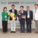 건양의료재단 김안과병원 이미지