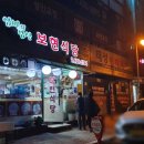 보현식당 이미지