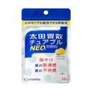 침강정 | 오타이산 츄어블 NEO 후기｜분말과 뭐가 다를까? 물 없이 먹는 일본 위장약 총정리