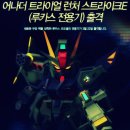어나더커스텀 이미지