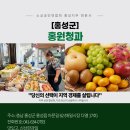홍원청과 네이버블로그