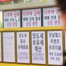 은마뱅크공인중개사사무소 | 서울 아파트 공시가 19% 올라… '원베일리' 보유세 1000만원 더 낸다
