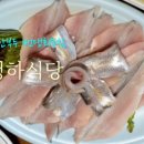 청하식당 이미지