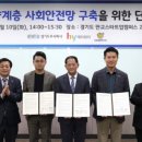 사단법인 선한영향력 이미지