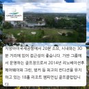 [치앙마이 골프] 부산출발 25년1월22,30일 가싼레가시&amp;파노라마 무제한 초특가 3박5일 899000~ 이스타항공 이미지