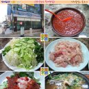 참가자미 할매 이미지
