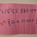 꼬기앤냉면