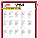 한사랑의 집 이미지