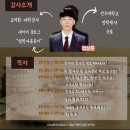 주식회사 대학원스토리 이미지