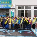 일도2동경로당 이미지