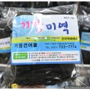 신선건어물 이미지