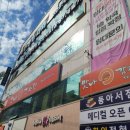 맛나감자탕학장점 이미지