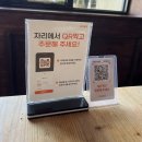 유니크호텔28&율 | 강릉 신라모노그램호텔 맛집 호텔오브솔트 데이트하기 좋은 브런치레스토랑