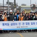 통복동행정복지센터 이미지