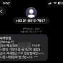 유어보건소 | 동탄제일병원 2차기형아검사 후기 결과 문자 성별