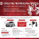 경기F&C 이미지