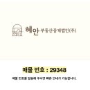 부산여인숙 - 서구 새벽시장길 8 | 부산여인숙