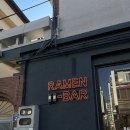 라멘바 네이버블로그