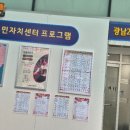 광남2동-2 이미지