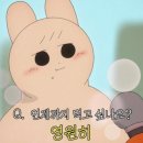 방이 부대 이미지