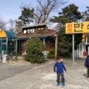 만석봉순두부 이미지