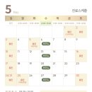 함께하는 정신건강의학과 의원 이미지