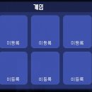 레인PC방 이미지