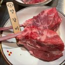 이치류 마린시티점 | [이치류] 해운대 삿포로식 양고기 맛집 / 내돈내산 솔직후기