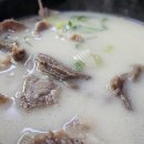 곤지암소머리국밥 - 강남구 | 곤지암소머리국밥