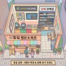 복권.담배