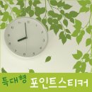 [튜브매트]친환경 안전매트 -미끄럼방지-/국산 회전식 페달청소기/특대형 나무디자인 스티커 이미지