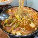보따리 부대찌개 이미지